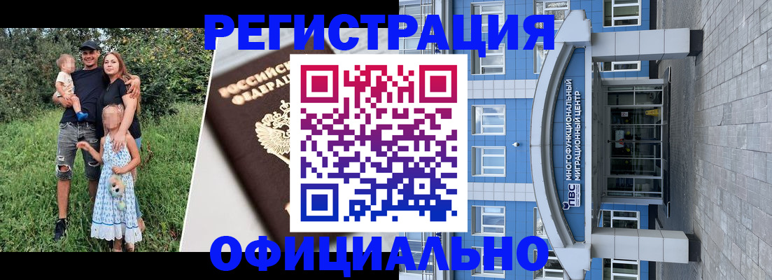 прописка в квартире в Зеленокумске