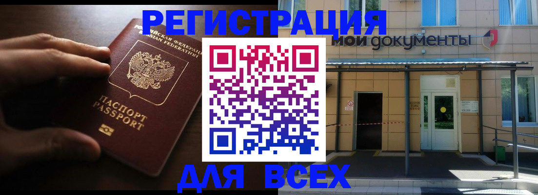 регистрация для дет. сада в Зеленокумске
